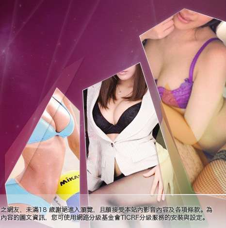 性感內衣褲大胸部美女圖